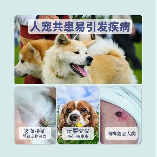 Pet Shield Flea & Tick Collar